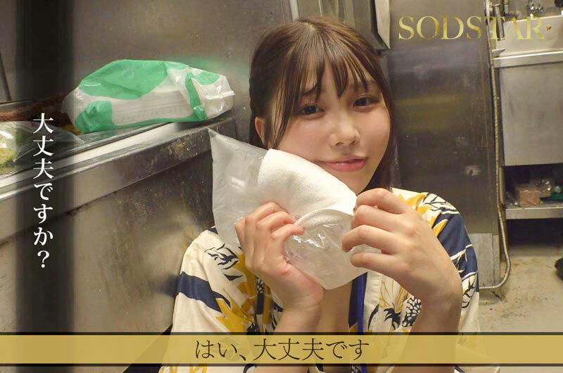 唯井まひろ（唯井真寻）作品START-437发布，封面及作品信息！