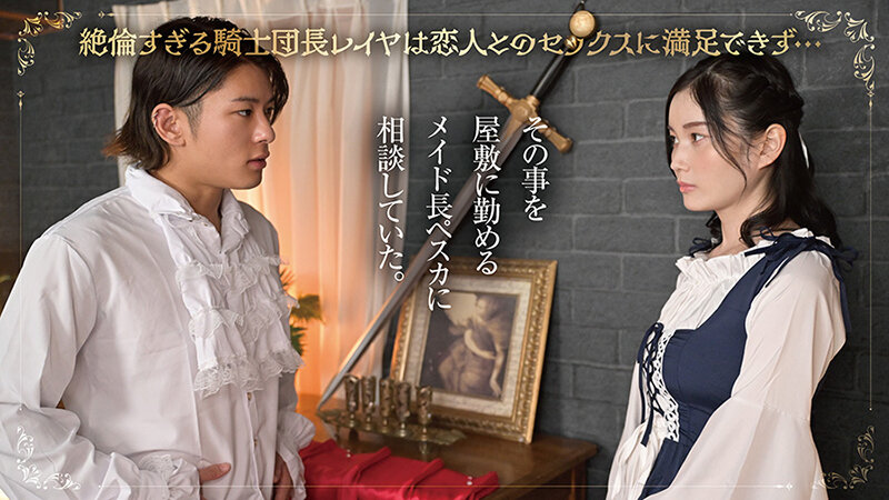 本田もも（本田桃），東雲怜弥，共演作品TLDC-026发布，封面及作品信息！