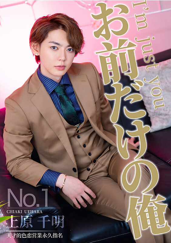 沙月ふみの（沙月文乃），上原千明，共演作品TLDC-028发布，封面及作品信息！