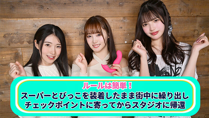 若月もあ（若月萌亚），佐藤愛瑠（佐藤爱瑠），皆月ひかる（皆月光），共演作品TLDC-033发布，封面及作品信息！