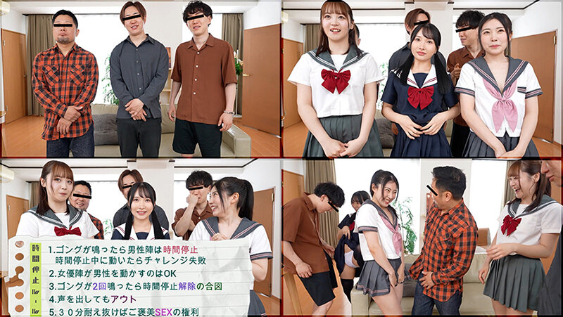 由良かな（由良佳奈），皆月ひかる（皆月光），若月もあ（若月萌亚），共演作品TLDC-034发布，封面及作品信息！