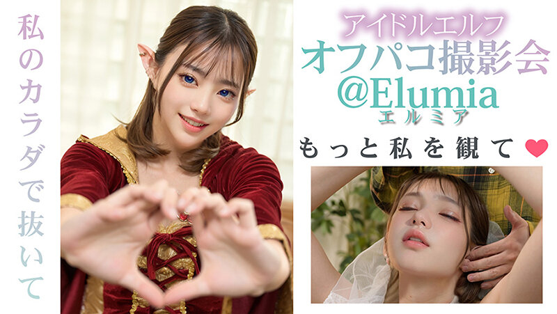 作品VAIAV-010发布，封面及作品信息！