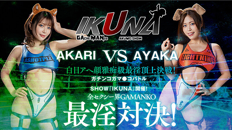 作品VOBB-048发布，封面及作品信息！