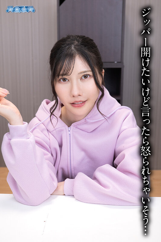 作品AQUMA-089发布，封面及作品信息！