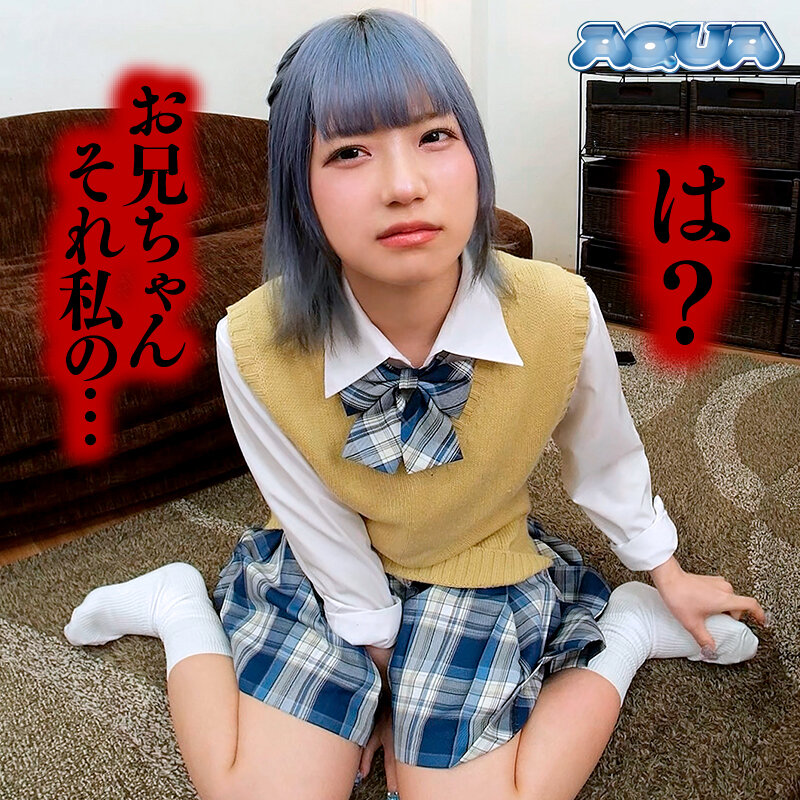 作品AQUMA-113发布，封面及作品信息！