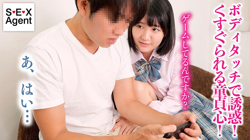 天乃のあ作品BAGR-055发布，封面及作品信息！