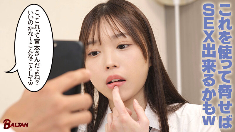 宮本聡美（宫本聪美）作品BAGR-058发布，封面及作品信息！