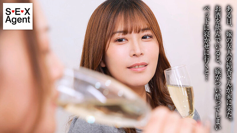 広瀬結香，有村麻衣，共演作品BASJ-024发布，封面及作品信息！