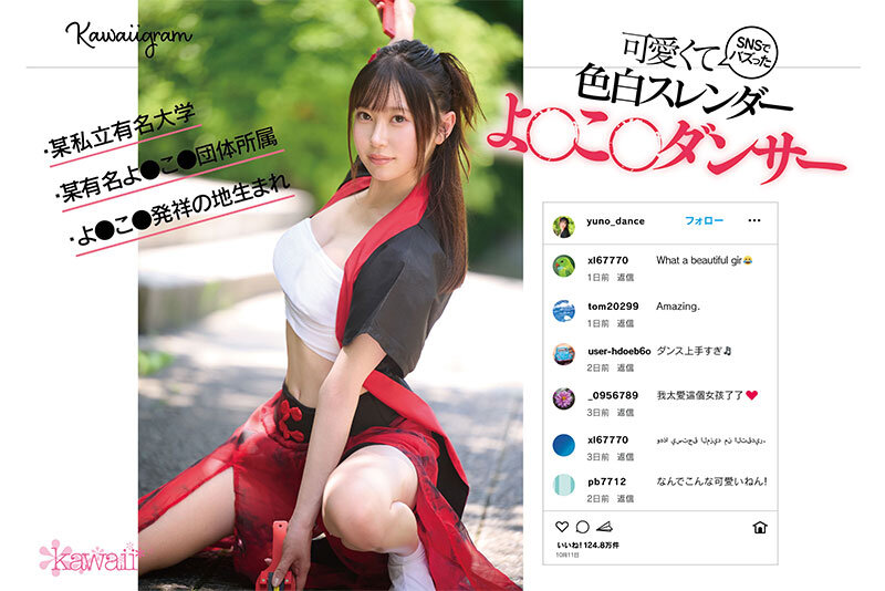 作品CAWD-778发布，封面及作品信息！