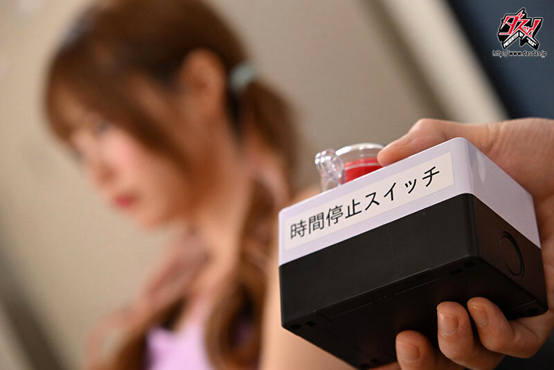 松本いちか（松本一香）作品DASS-535发布，封面及作品信息！