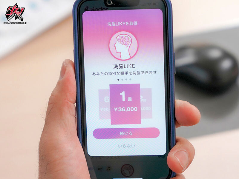 宍戸里帆（宍户里帆）作品DASS-543发布，封面及作品信息！