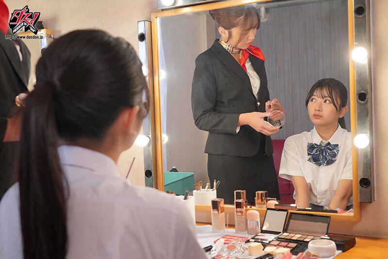 北岡果林（北冈果林），木下ひまり（木下日葵），共演作品DASS-596发布，封面及作品信息！封面