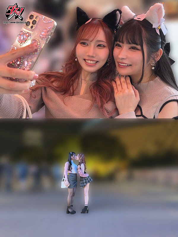 斎藤あみり（斋藤亚美里），胡桃さくら（胡桃樱），共演作品DASS-598发布，封面及作品信息！