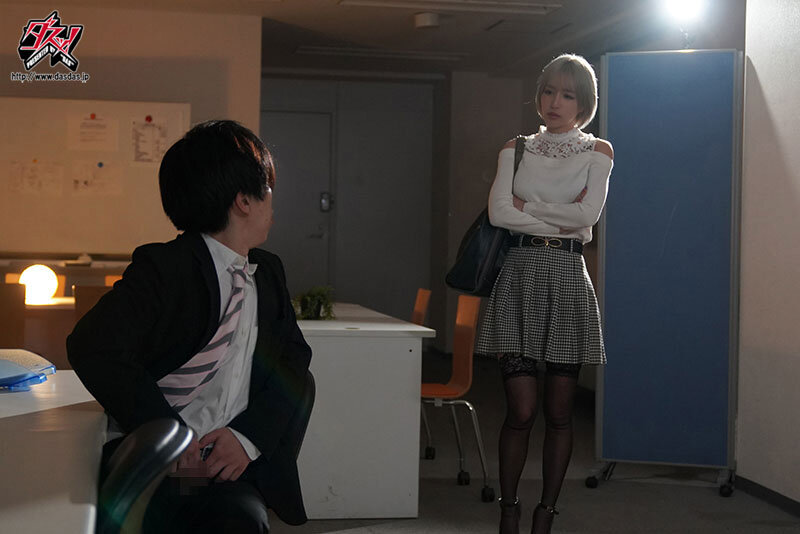 百永さりな（百永纱里奈）作品DASS-714发布，封面及作品信息！