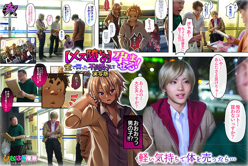 柊かな作品DASS-731发布，封面及作品信息！封面