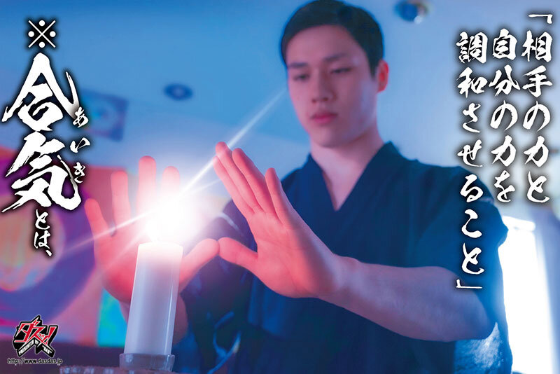 百永さりな（百永纱里奈）作品DASS-768发布，封面及作品信息！