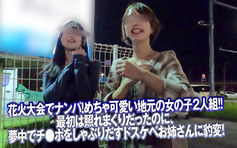 作品DSS-242发布，封面及作品信息！封面