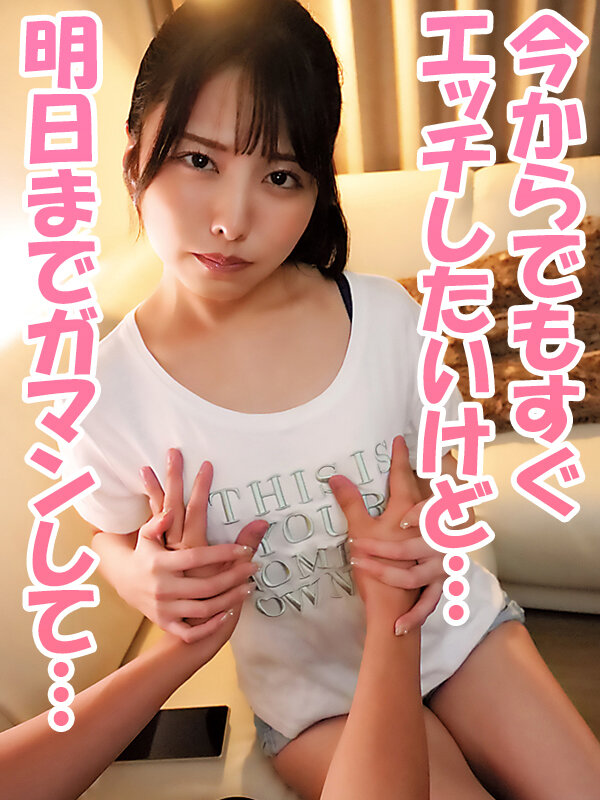 倉木しおり（仓木诗织）作品DVAJ-722发布，封面及作品信息！