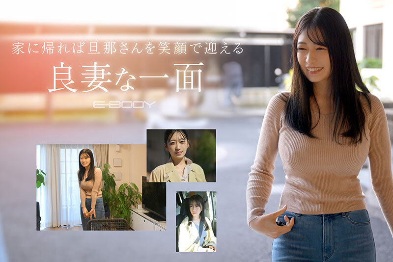 柏木ふみか（柏木文香）作品EBWH-218发布，封面及作品信息！