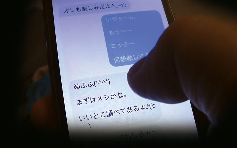 作品ERDM-178发布，封面及作品信息！