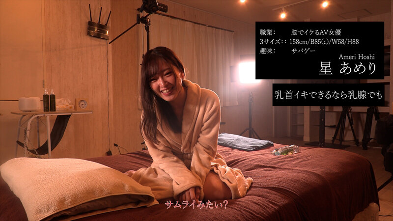 星あめり（星雨理），宮本怜，共演作品FFM-003发布，封面及作品信息！