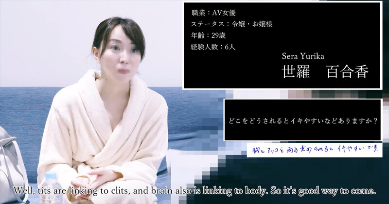 世羅百合花，宮本怜，共演作品FFM-009发布，封面及作品信息！