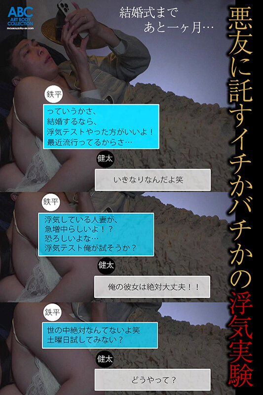 瀬田一花（濑田一花）作品FOCS-240发布，封面及作品信息！