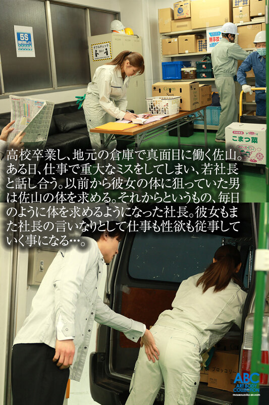 佐山由依作品FOCS-252发布，封面及作品信息！