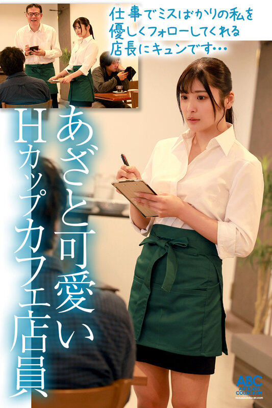 似鳥日菜（似鸟日菜）作品FOCS-262发布，封面及作品信息！