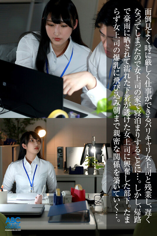 雪代美鳳作品FOCS-268发布，封面及作品信息！封面