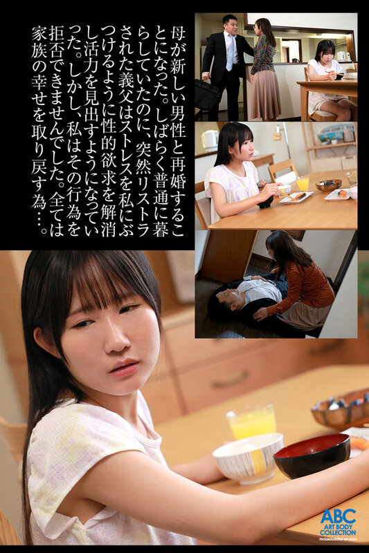 下川紬作品FOCS-289发布，封面及作品信息！封面