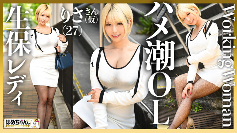 作品GOHM-003发布，封面及作品信息！