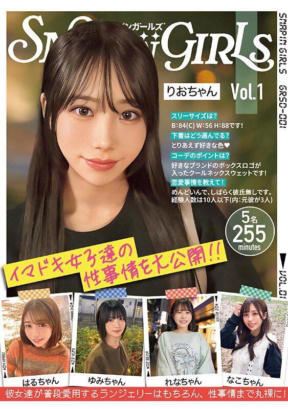 作品GRSD-001发布，封面及作品信息！