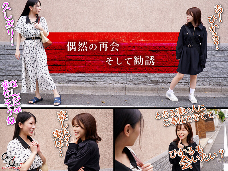 宮西ひかる（宫西光）作品GVH-729发布，封面及作品信息！