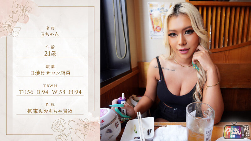 加賀美さら（加贺美沙罗），九十九メイ（九十九芽衣），瀬那ルミナ（濑那琉美奈），共演作品ACZD-216发布，封面及作品信息！