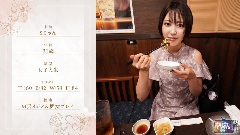 加賀美さら（加贺美沙罗），九十九メイ（九十九芽衣），瀬那ルミナ（濑那琉美奈），共演作品ACZD-216发布，封面及作品信息！