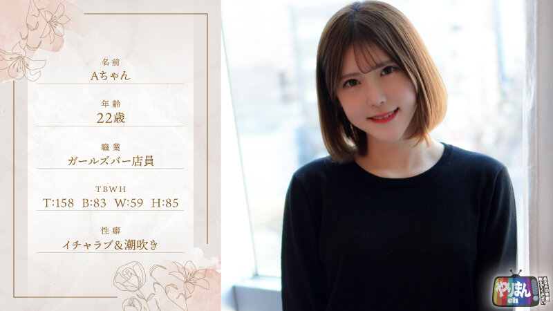 皆瀬あかり（皆濑明里），黒木奈美（黑木奈美），西野絵美（西野绘美），共演作品ACZD-237发布，封面及作品信息！