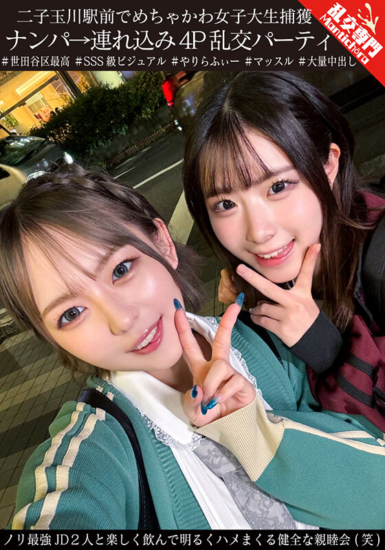 作品GINAV-009发布，封面及作品信息！