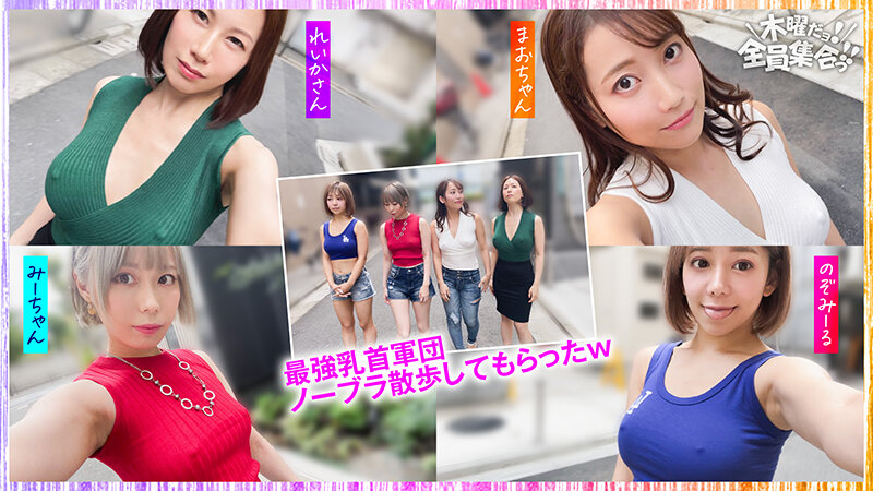 作品VOV-143发布，封面及作品信息！封面