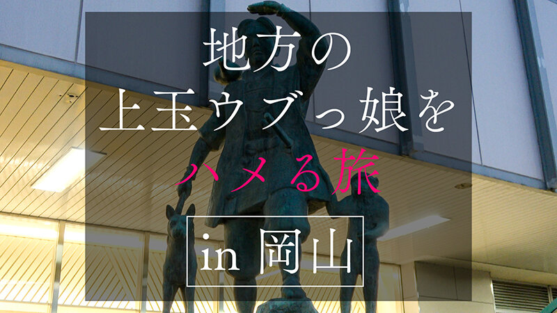 作品EROFV-310发布，封面及作品信息！