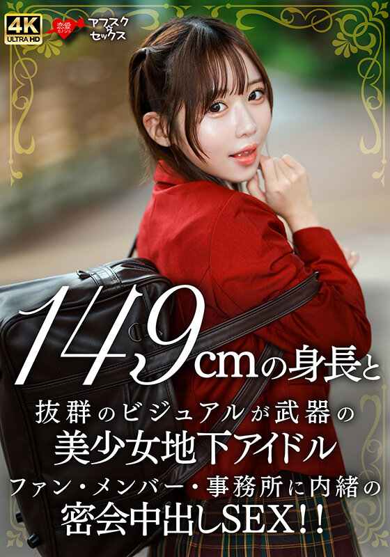 作品EROFV-335发布，封面及作品信息！