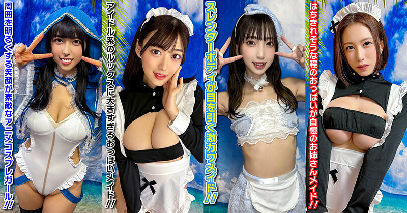 作品STVF-090发布，封面及作品信息！