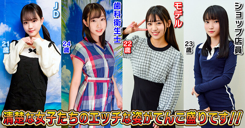 作品STVF-095发布，封面及作品信息！