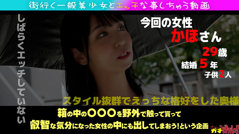 作品SDGN-038发布，封面及作品信息！