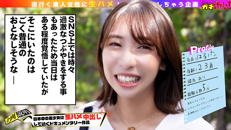 作品SDGN-039发布，封面及作品信息！