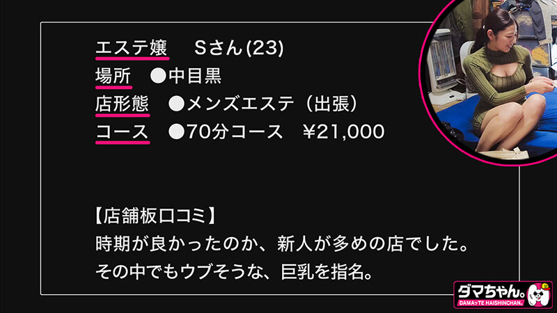 作品DAMX-012发布，封面及作品信息！