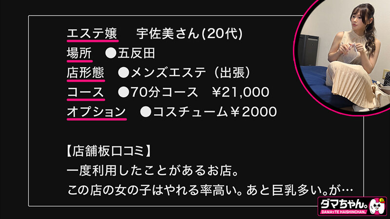 作品DAMX-013发布，封面及作品信息！