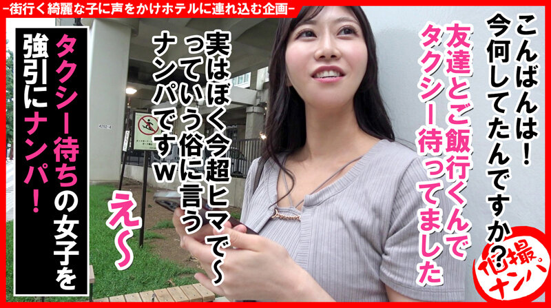 作品HNHU-139发布，封面及作品信息！