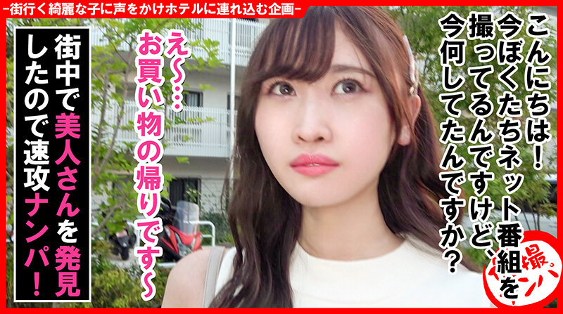 作品HNHU-141发布，封面及作品信息！