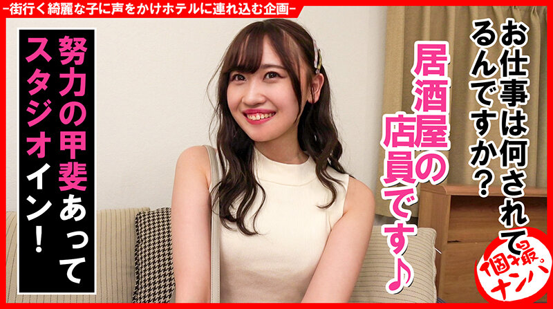 作品HNHU-141发布，封面及作品信息！